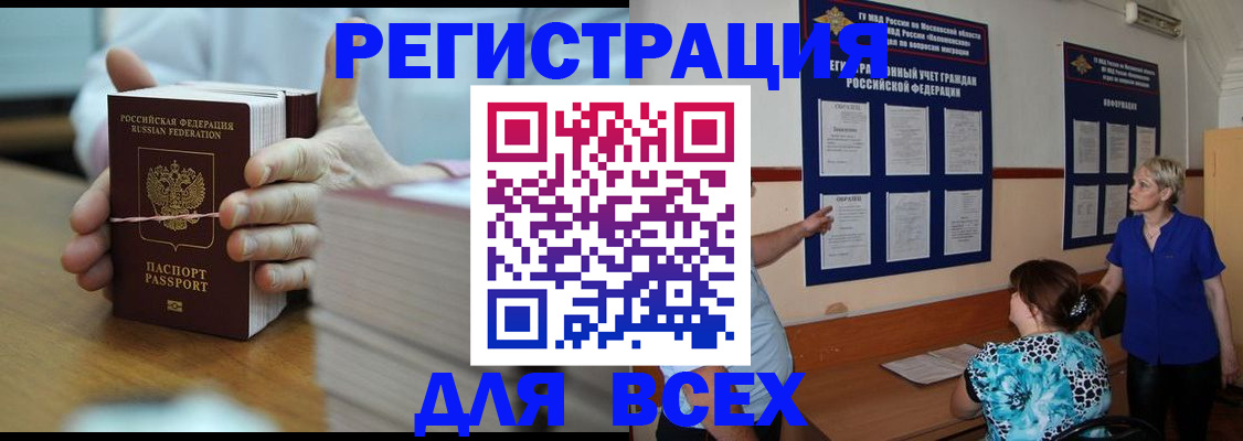 регистрация для школы в Семикаракорске
